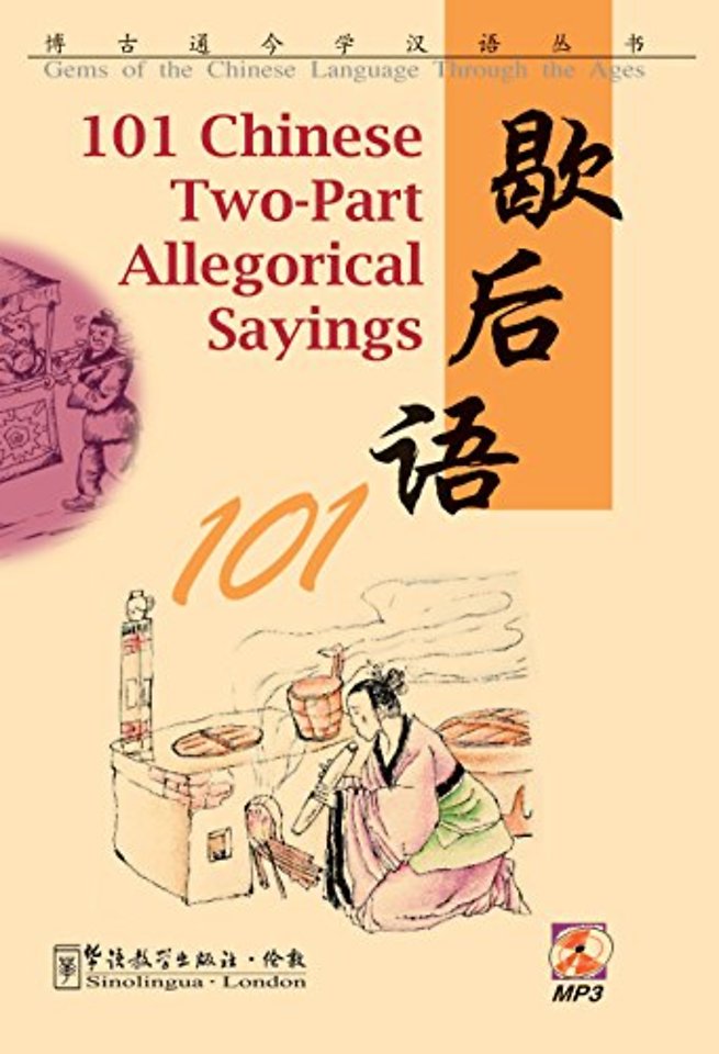 101 Chinese Two-Part Allegorical Sayings