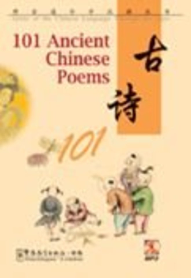 101 Ancient Chinese Poems
