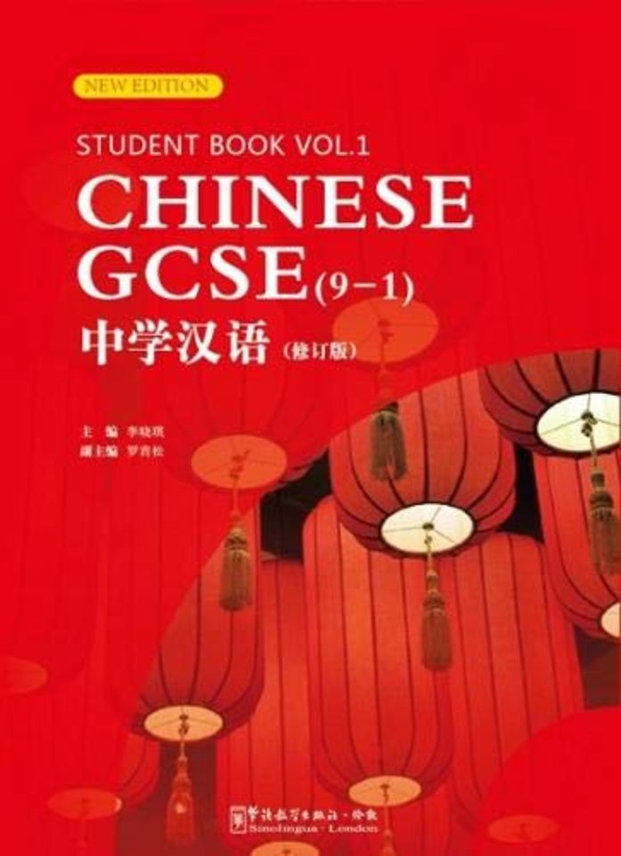 CHINESE GCSE (9-1) Student Book Vol.1