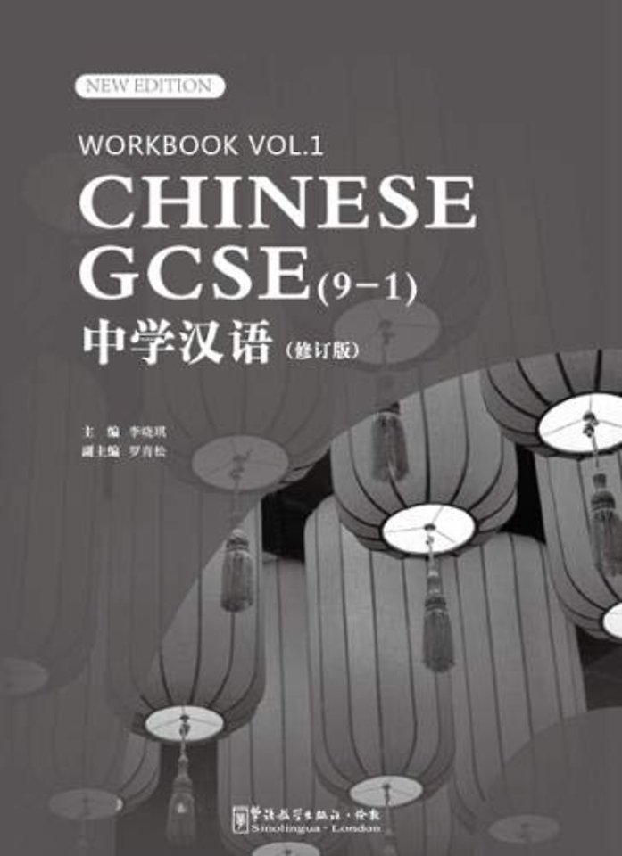 CHINESE GCSE (9-1) Workbook Vol.1