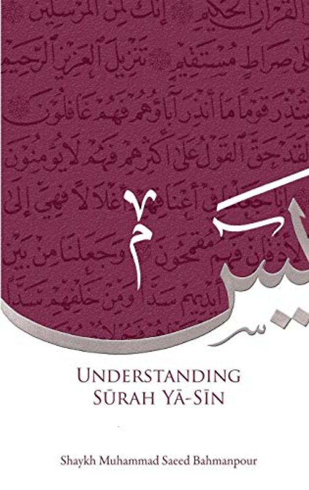 Understanding Surah Yasin