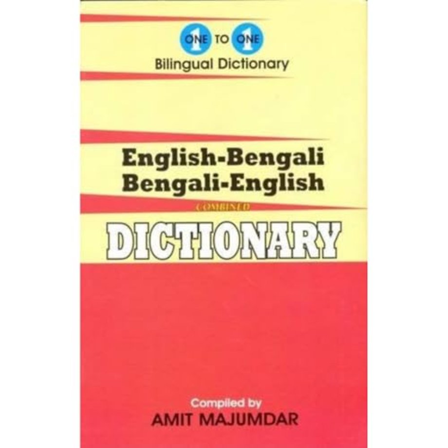 English-Bengali & Bengali-English One-to-One Dictionary