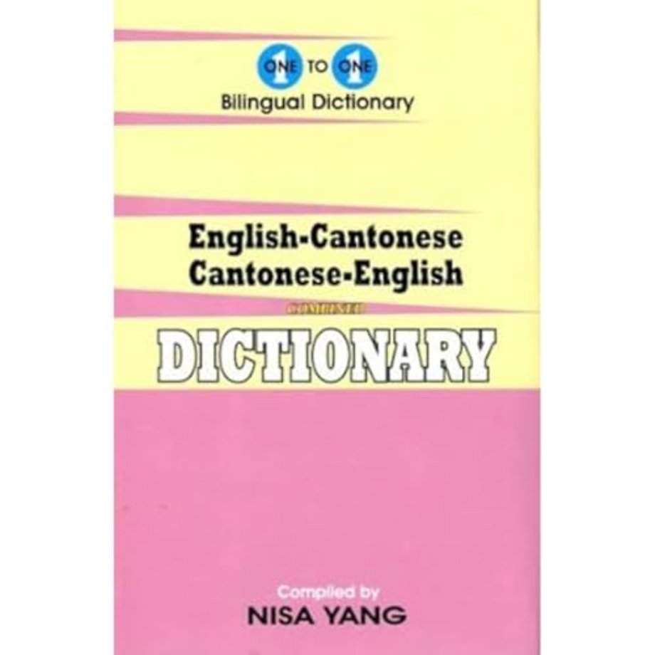 One-to-One dictionary