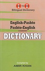 English-Pashto & Pashto-English One-to-One Dictionary. Script & Roman (Exam-Suitable)