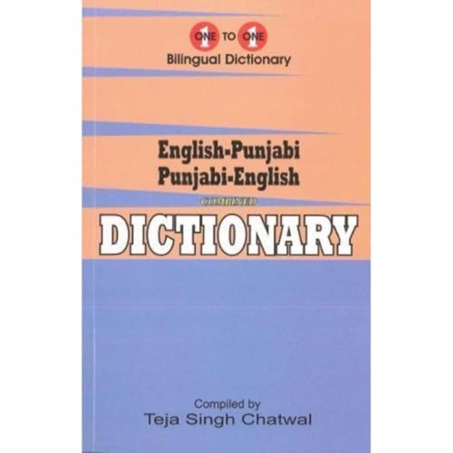 English-Punjabi & Punjabi-English One-to-One Dictionary. Exam Suitable: Script & Roman