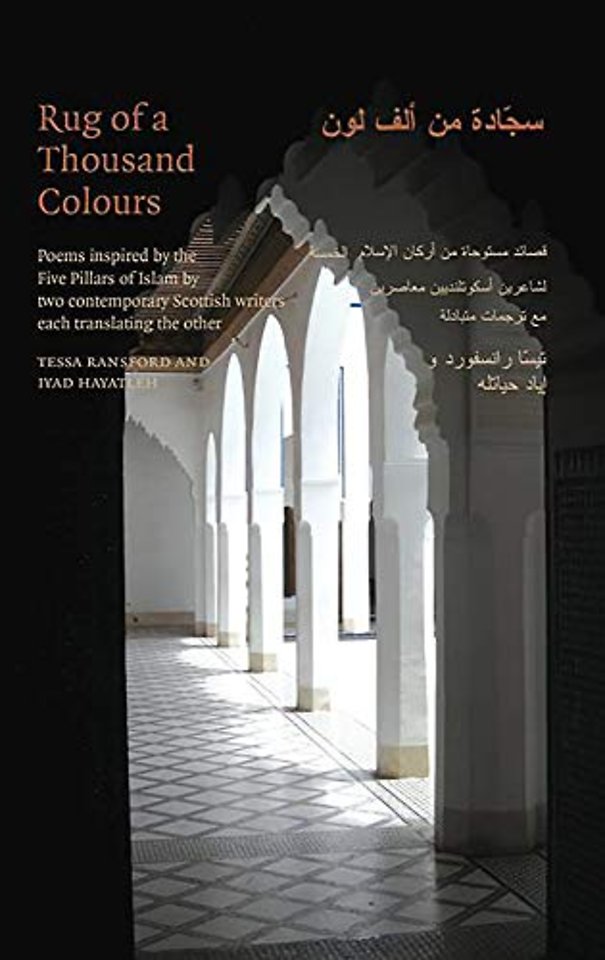 A Rug of a Thousand Colours