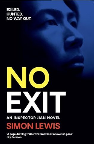 No Exit