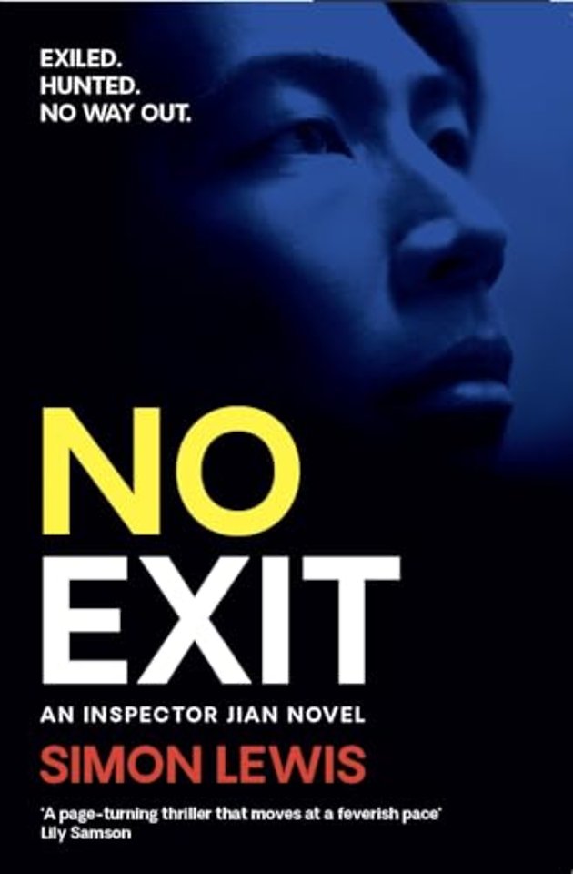 No Exit