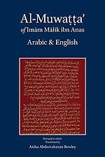 Al-Muwatta of Imam Malik - Arabic English