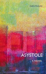 Asystole
