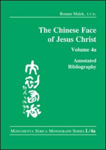 Chinese Face of Jesus Christ: