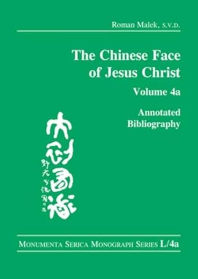 Chinese Face of Jesus Christ: