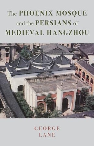The Phoenix Mosque and the Persians of Medieval Hangzhou
