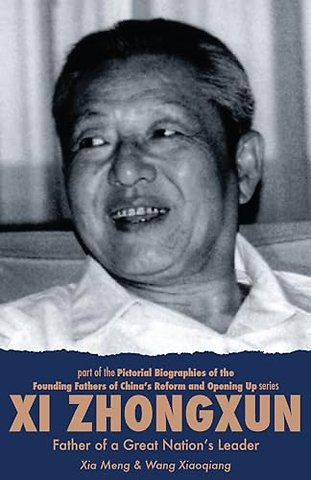 Xi Zhongxun