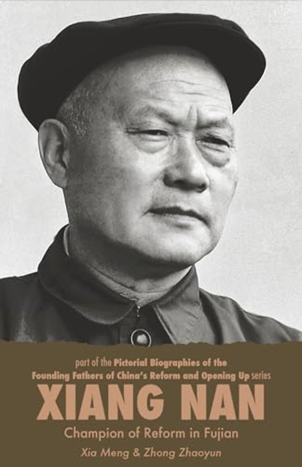 Xiang Nan