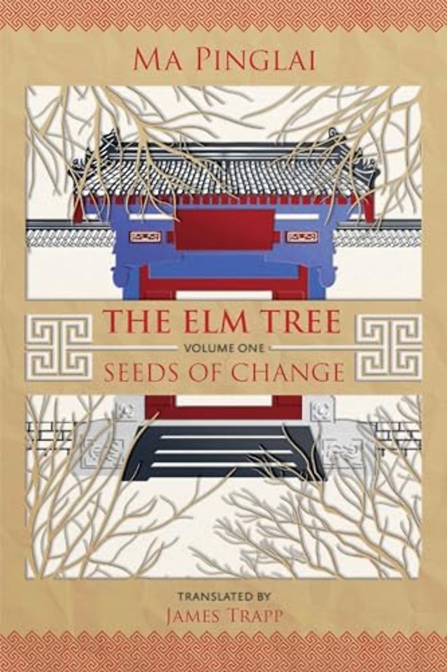 The Elm Tree (Volume 1)