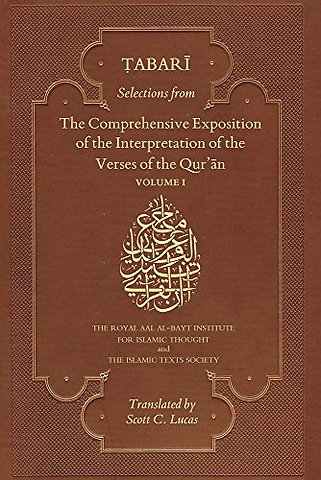 Selections from the Comprehensive Exposition of the Interpretation of the Verses of the Qur'an : Volume I