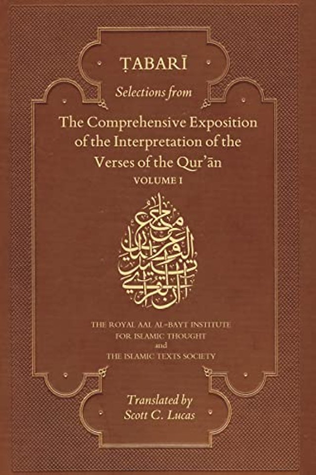 Selections from the Comprehensive Exposition of the Interpretation of the Verses of the Qur'an : Volume I