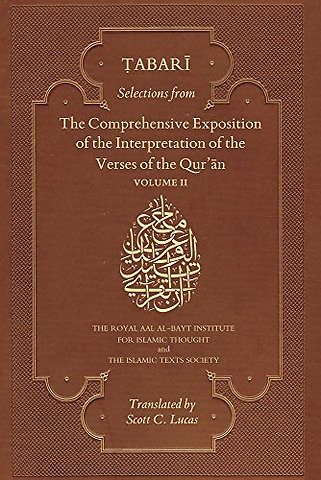Selections from the Comprehensive Exposition of the Interpretation of the Verses of the Qur'an : Volume II