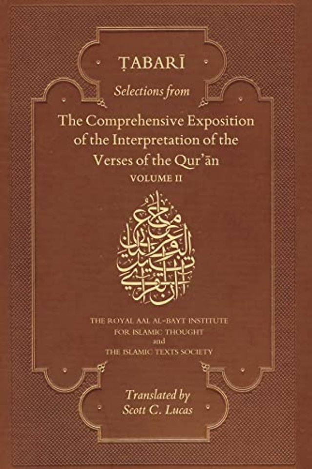 Selections from the Comprehensive Exposition of the Interpretation of the Verses of the Qur'an : Volume II