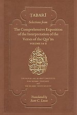 Selections from the Comprehensive Exposition of the Interpretation of the Verses of the Qur'an Vol.1 & 2