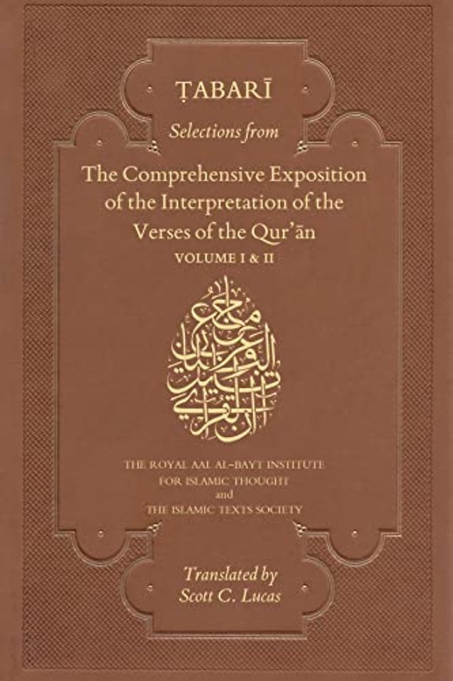 Selections from the Comprehensive Exposition of the Interpretation of the Verses of the Qur'an Vol.1 & 2