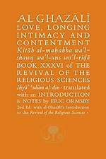 Al-Ghazali on Love, Longing, Intimacy & Contentment