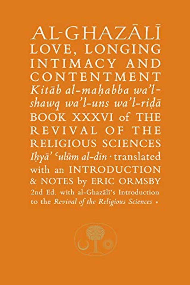 Al-Ghazali on Love, Longing, Intimacy & Contentment