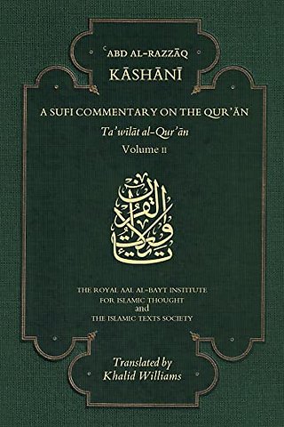 A Sufi Commentary on the Qur'an