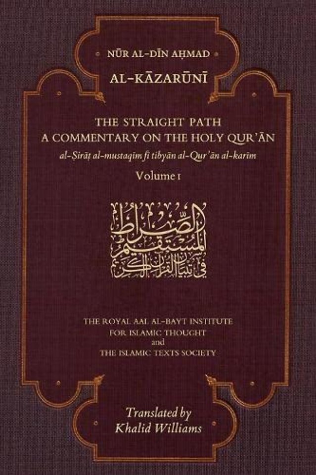 The Straight Path: A Commentary on the Holy Qur'an