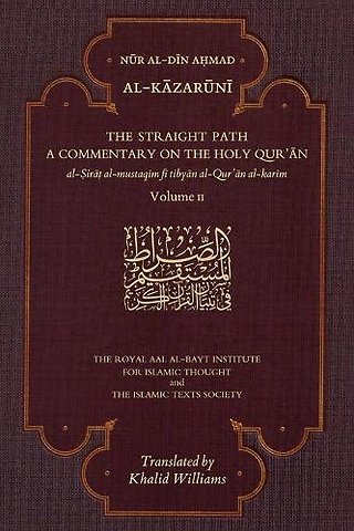 The Straight Path: A Commentary on the Holy Qur'an