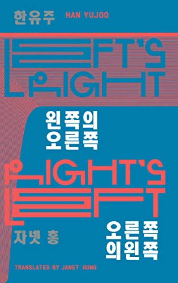 Left’s Right, Right’s Left