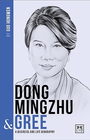 Dong Mingzhu & Gree