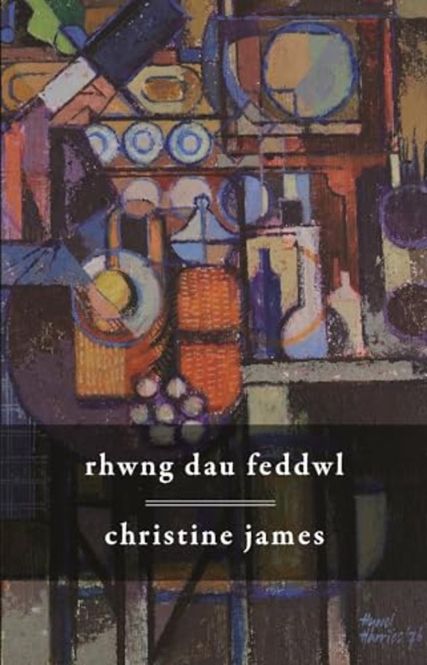Rhwng Dau Feddwl