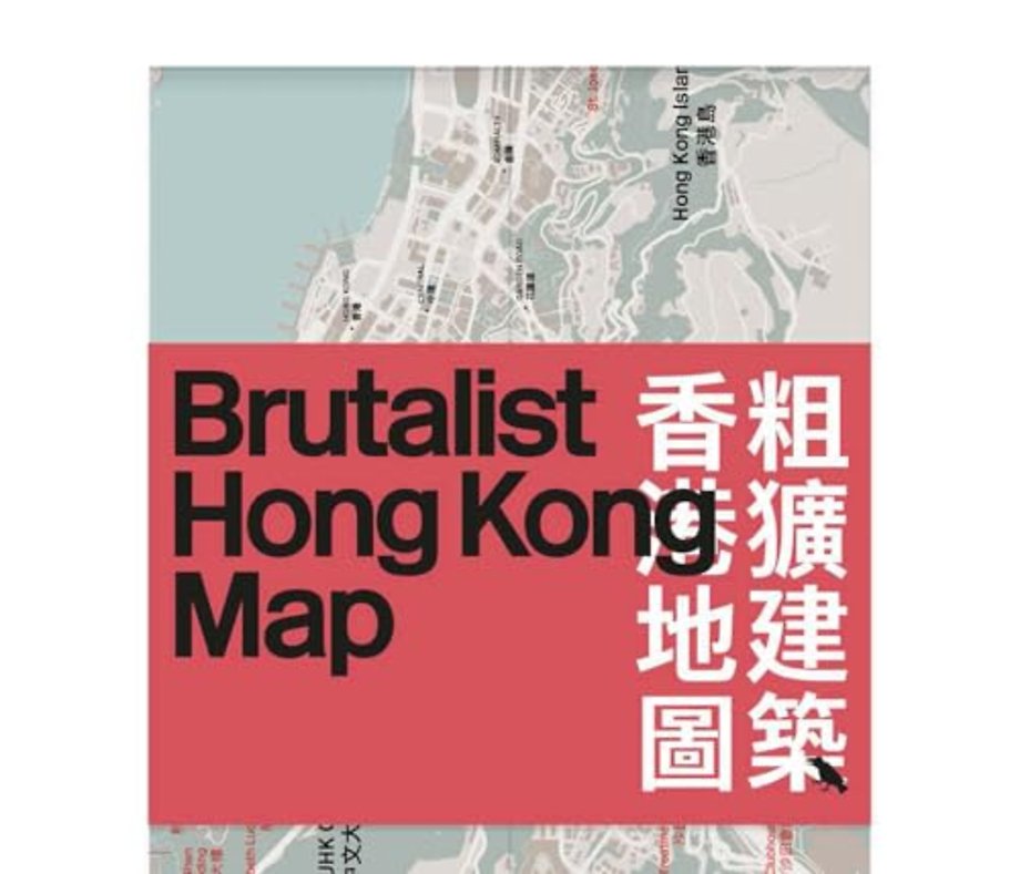 Brutalist Hong Kong Map /