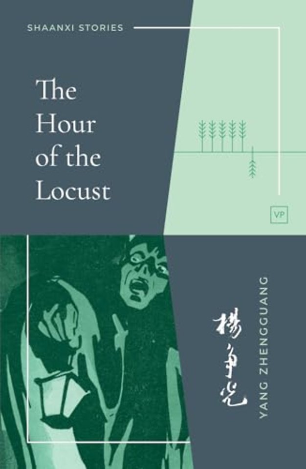 The Hour of the Locust