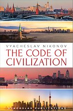 The Code of Civilization