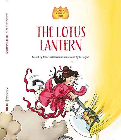 The Lotus Lantern