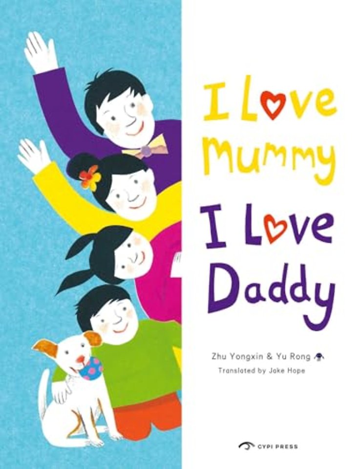 I Love Mummy I Love Daddy