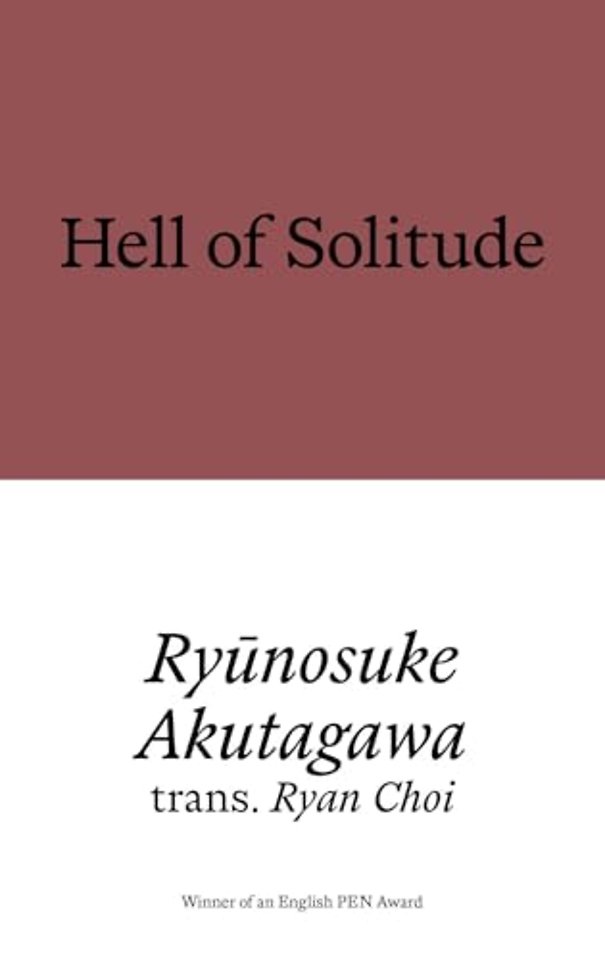 Hell of Solitude