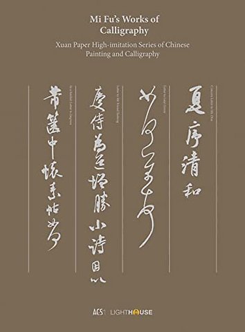 Mi Fu’s Works of Calligraphy