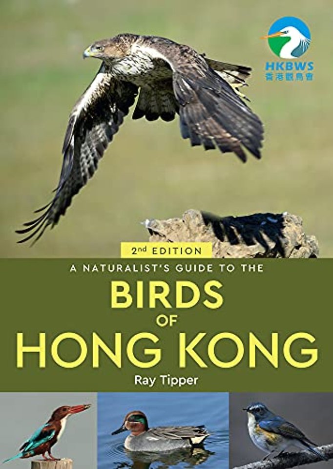 A Naturalist's Guide to the Birds of the Hong Kong (2nd ed)