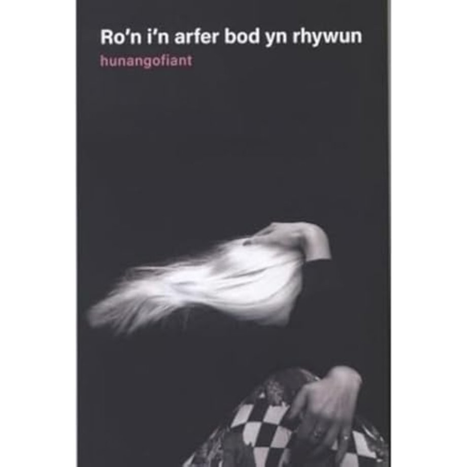 Ro'n I'n Arfer Bod yn Rhywun