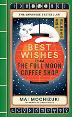 Best Wishes from the Full Moon Coffee Shop