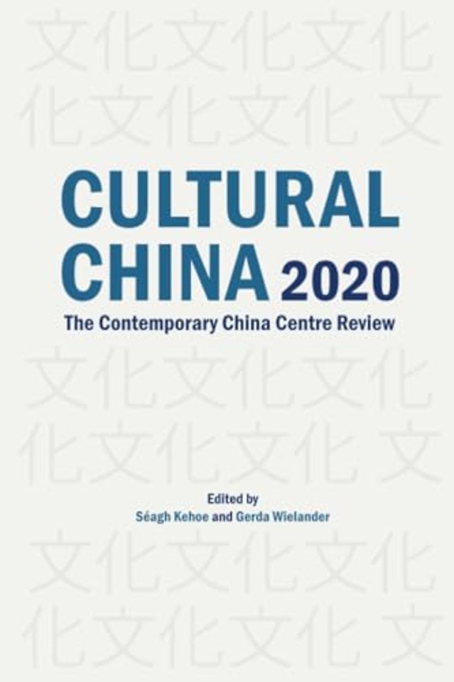 Cultural China 2020 – The Contemporary China Centr e Review