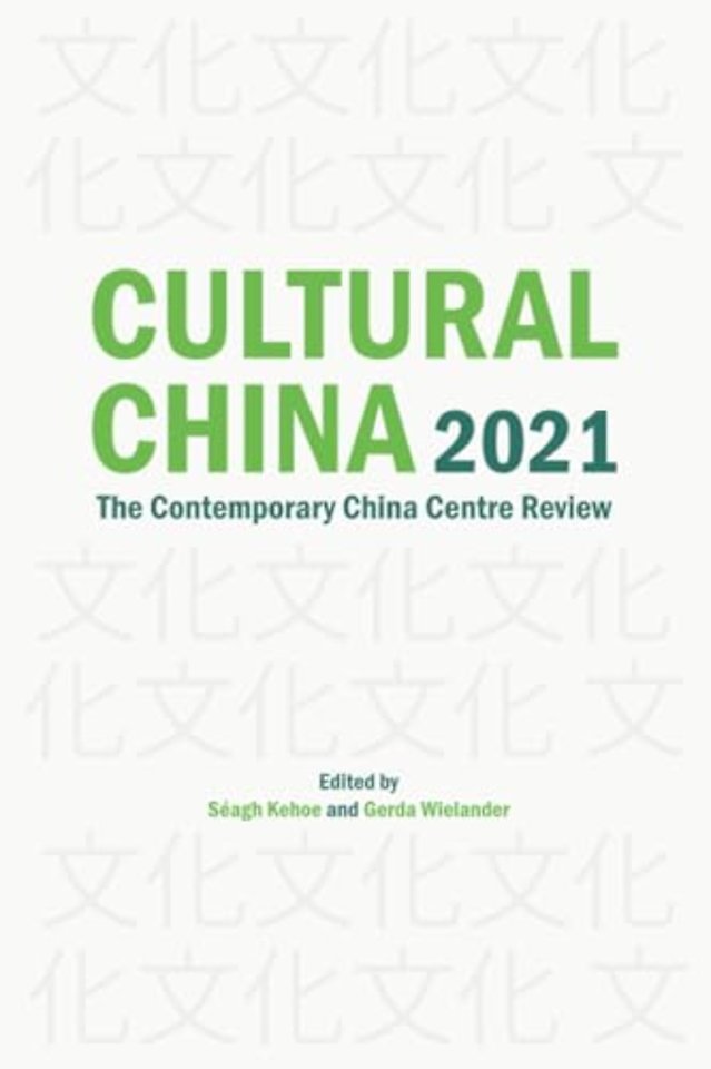 Cultural China 2021 – The Contemporary China Centre Review