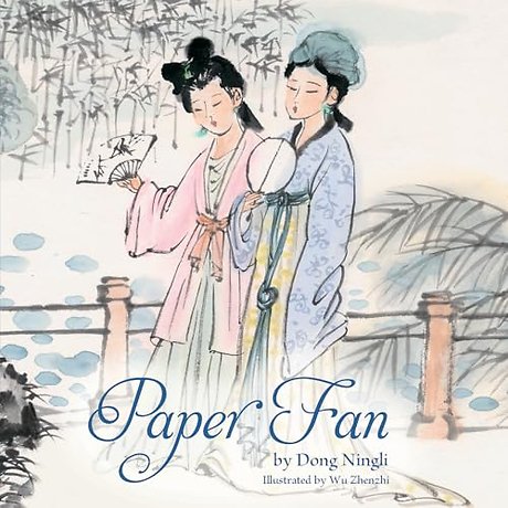 Paper Fan