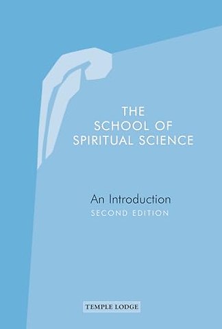 The School of Spiritual Science