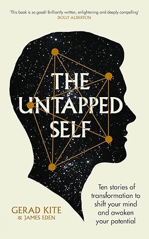 The Untapped Self