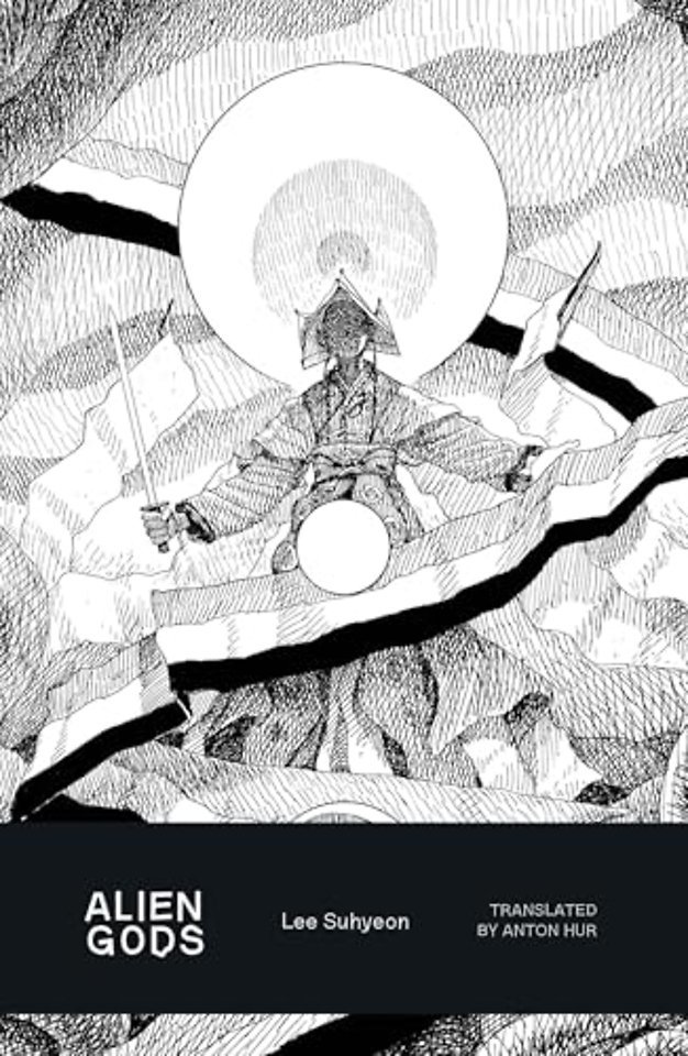 Alien Gods